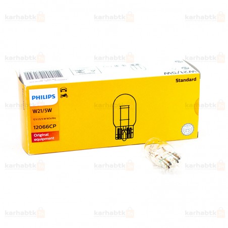 LAMPE 12V W21/5W vente pieces auto pas cher en tunisie 