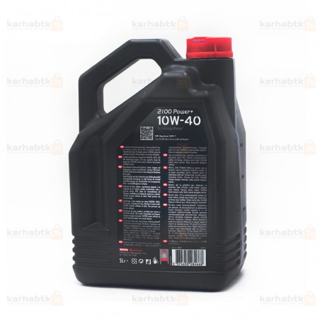 HUILE MOTUL 10W40 2100 POWER+ 5L vente pieces auto pas cher en tunisie 