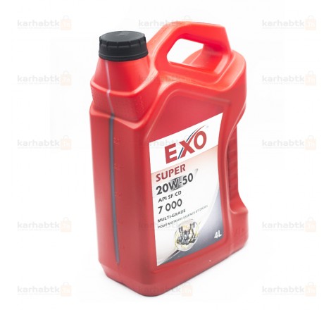 HUILE EXO 20W50 4L vente pieces auto pas cher en tunisie 